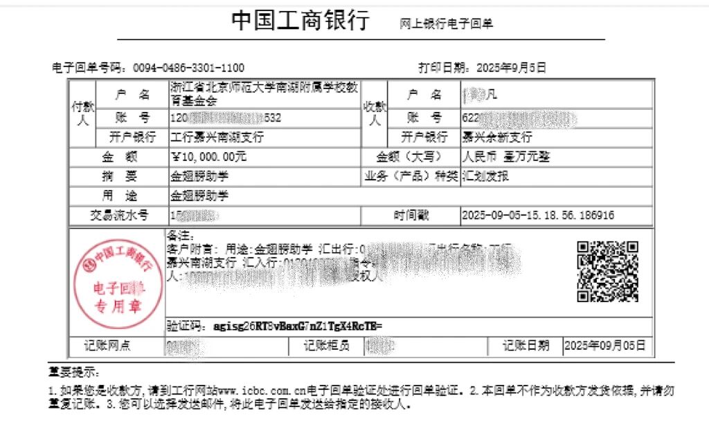 微信图片_2025-09-10_111539_538.jpg