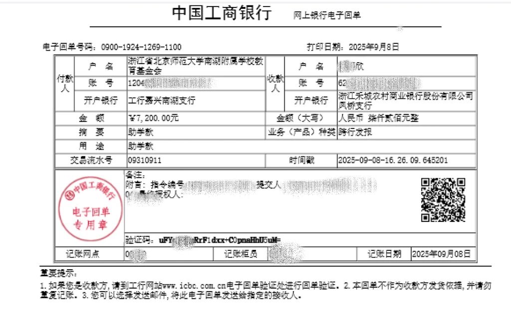 微信图片_2025-09-10_111511_620.jpg