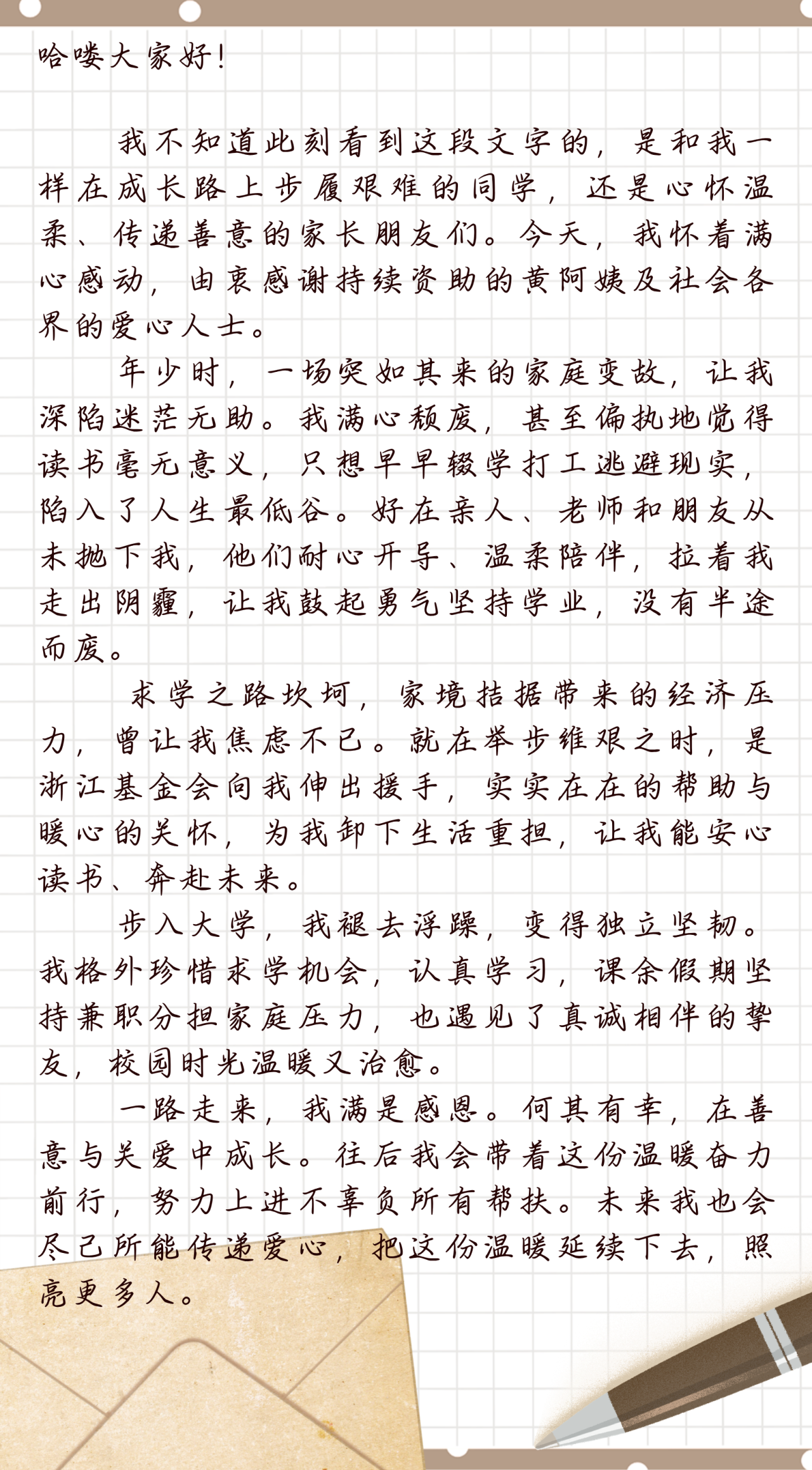 微信图片_2026-05-19_163647_122.png